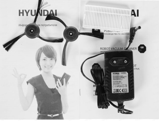 Комплектация робота-пылесоса Hyundai H-VCRS01